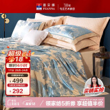 富安娜床上四件套大提花欧式轻奢套件纯棉床单被套双人加大230*229cm