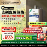 史密斯（A.O.SMITH）佳尼特燃气热水器13升家电国家补贴 精控恒温精钢不锈钢换热器 家用洗澡抗风防冻 天然气TC1 13L 【恒温舒适】