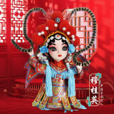 伟龙京剧人偶中国风特色礼物送老外出国北京文创纪念品绢人娃娃桌摆件 穆桂英（礼盒+礼袋）国粹 京