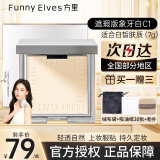 方里（FUNNY ELVES）粉饼FE柔焦蜜粉饼fe方里控油定妆持久遮瑕不脱妆情人节礼物送女友 C1遮瑕象牙白 7g