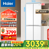 海尔（Haier）山茶花系列418升594mm专业超薄零嵌十字T型家用电冰箱一级能效BCD-418WGHTDB9WVU1国家补贴20%