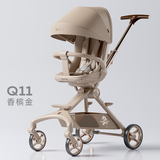 VINNG维尼可Q11遛娃神器高景观可坐可躺婴儿车轻便折叠溜娃车 Q11维尼金