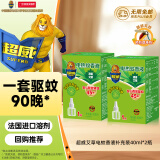 超威电热蚊香液家用驱蚊灭蚊器非无香驱蚊液防蚊液补充液2瓶无加热器
