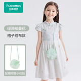 全棉时代儿童连衣裙夏装小女孩外出公主裙 绿调枝蔓花  150 