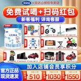 完达山【国标新升级】元乳臻益1段婴儿配方奶粉800g/罐初生儿全脂牛奶粉 1罐