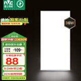 雷士（NVC）厨房灯国家补贴led集成吊顶厨卫吸顶灯铝扣板卫生间平板面板灯36W