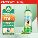多美洁Tropiclean美国进口宠物狗狗洁牙洁齿水1000ml