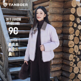 坦博尔轻薄羽绒服女短款翻领宽松舒适衬衫式女士外套330226D 薰衣草165