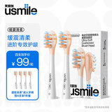 usmile笑容加电动牙刷头 缓震软毛刷 适用P1/P4/P10/P20pro/P30/Y1s/Y10/Y20pro/Y30/U2S全系成人牙刷 4支 缓震清柔【特软】
