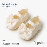 喜得瑞（xiderui）婴儿地板鞋春夏季棉鞋婴幼儿薄款公主防滑学步鞋女宝宝鞋袜 白色蝴蝶结【纯棉布底】 13 CM参考年龄9-12个月
