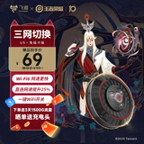 飞猫U9 移动网卡路由器随身wifi免驱动三网通4g可插卡车载无线卡托无线宽带上网 飞猫U9免插卡（王者荣耀合作款）