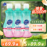 超能 内衣洗衣液5.16斤（860g*3瓶） 清新祛异味 内衣内裤洗 内衣净
