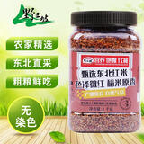 野三坡 红米2斤（五谷杂粮 粗粮 红糙米 粥米搭档 大米伴侣 罐装）