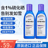 SELSUN澳洲二硫化硒去屑止痒洗发水控油蓬松顺滑洗头膏洗发露无硅油男女 【2瓶】控油去屑200ml-赛逸紫盖