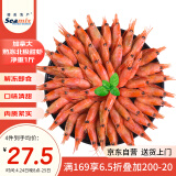 禧美海产加拿大熟冻北极甜虾1斤/袋 65-85只 (MSC认证) 即食 海鲜水产