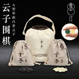 云子围棋 A型单面凸老云子帆布筒包棉麻布袋 国宝云子围棋套装