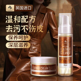 Newbark英国进口皮衣护理保养油皮革清洁护理剂真皮具夹克皮包皮衣保养油