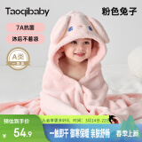 taoqibaby宝宝浴巾儿童带帽斗篷浴袍新生儿超软吸水浴巾洗澡连帽包巾速干