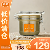 贝佳斯矿物营养泥浆 212g清洁泥膜绿泥面膜涂抹式【临期清仓】