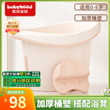 世纪宝贝（babyhood）儿童泡澡桶 婴儿洗澡盆 宝宝浴桶 婴儿游泳桶 加厚赠浴凳 304粉