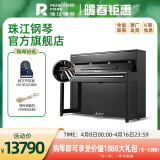 珠江钢琴立式118cm家庭儿童初学者练习教学家用钢琴C1D