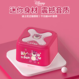 迪士尼蓝牙音箱高音质小型户外迷你便携式小音响蓝牙360环绕立体声男女孩生日情人礼物礼盒 S11草莓熊
