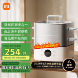 米家小米电蒸锅电炖锅电煮锅S1 家用多功能煮蛋器电火锅蒸煮一体 不粘锅 304不锈钢 分体式大容量13升