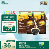 英氏特级有机酱油减盐110ml*2口味 365天酿造儿童面条辅食调料调味料