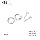 ZEGL999足银针养耳洞耳钉女简约睡觉免摘耳棒