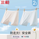 三枪【沁凉系列】女士内裤女士无痕防走光安全裤含桑蚕丝7A抑菌打底裤