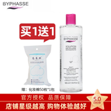 蓓昂斯（BYPHASSE）西班牙原装进口深层清洁蓓昂丝卸妆水脸部眼唇温和不刺激卸妆眼唇 蓓昂斯卸妆水【500ml*1瓶】