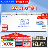 小鸭牌（XIAOYAPAI）【45年老品牌】卧式冰柜商用大容量冷藏冷冻柜家用展示柜雪糕柜全冷冻家用双温速冻【加厚铜管】 2188单温数显款丨7D加厚铜管
