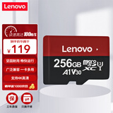 联想（Lenovo）256GB TF（MicroSD）内存卡 U3 V30 A1 手机平板监控行车记录仪专用卡