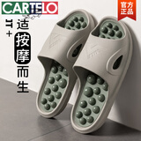卡帝乐鳄鱼（CARTELO）按摩拖鞋男士居家室内防滑夏浴室指压板鹅卵石足底养生穴位凉拖女 灰色 42-43 【适合41-42码】