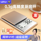 乐福（LEFU）智能厨房秤 称重电子秤0.1g高精度家用克称食物秤营养秤磁吸收纳支架 定时提醒 一键计算卡路里