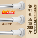 卡贝晾衣杆伸缩免打孔不锈钢浴帘杆衣柜挂衣杆窗帘阳台卫生间晾衣撑杆