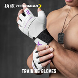 FITTER GEAR执炼健身手套护腕单杠引体向上卧推运动器械训练硬拉防滑防起茧男