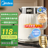 美的（Midea）烧水壶大容量热水壶 无缝内胆电热水壶母婴级316L不锈钢自动断电防干烧电水壶2L恒温SH58-Q