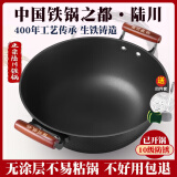 铿锵（KENGQ）陆川铁锅双耳铸铁炒锅家用无涂层生铁加深蒸煮炖锅大容量不粘锅 铸铁炖炒锅+*2蒸笼 32cm