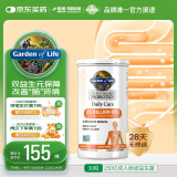 Garden of life生命花园250亿进口益生菌调理肠胃脾胃虚弱成人美国进口 30粒/瓶
