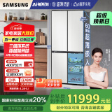 三星（SAMSUNG）AI神冰箱8系优享款 501L四开门十字门三循环超薄零嵌离子除菌国家补贴20% 白 RF50DG515101SC
