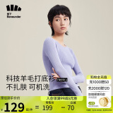 蕉下（beneunder）科技羊毛打底针织衫女内搭修身长袖显瘦短款毛衣HW15823微醺紫L
