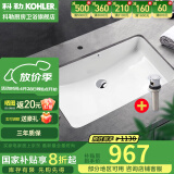科勒（KOHLER） 台盆方形台下盆面盆拉蒂纳浴室卫生间洗手盆陶瓷洗脸盆 76509(27寸)面盆+7119下水器