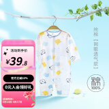 婧麒婴儿连体衣夏装新生男女宝宝夏季衣服纯棉薄款空调服爬服夏天 蓝色小熊 73cm