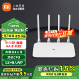 小米（MI）xiaomi路由器4A千兆版 双核CPU 双千兆 1200M双频无线速率 5G 家用智能路由器 xiaomi路由器4A千兆版