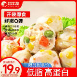 比比赞（BIBIZAN）鸡胸肉丸600g混合味低脂高蛋白即食健康轻食健身代餐休闲肉类零食