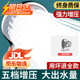 布莱达粗孔多功能沐浴花洒喷头手持壁挂式莲蓬头浴室洗澡大出水淋浴花洒 银色经典款-三档增压花洒+支架