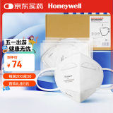 霍尼韦尔（Honeywell）KN95口罩H950防雾霾沙尘飞沫花粉过敏粉尘防护 50只/盒透气薄款