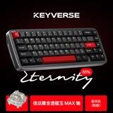 KEYVERSE ET65有线RGB电竞磁轴游戏键盘铝合金无畏契约吃鸡打瓦CS 电竞磁轴键盘竞技版（铅华灰）-磁玉MAX