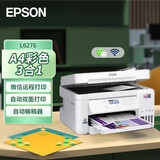 爱普生（EPSON）L6276商用家用墨仓式彩色多功能一体机 打复扫 wifi 有线 自动双面 自动输稿器 新旧包装随机发货